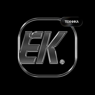 E.K. / Егор Комаров  Продажа техники
