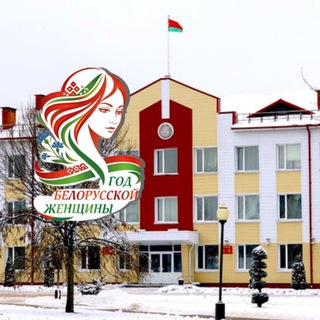 🇧🇾Речицкий райисполком