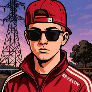 ► ► ERVALOV❗Паша Пэл❗