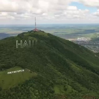 Пятигорск новости