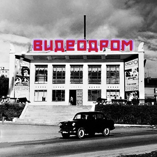 Videodrome