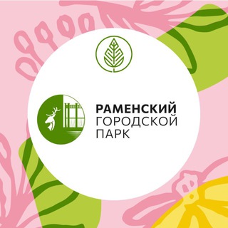 Раменский городской парк