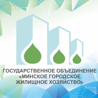 ЖКХ Минск Официально