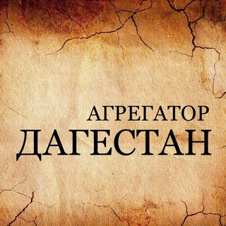 dagestan_news_aggregator