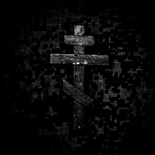 Ратник 2-го раZряда