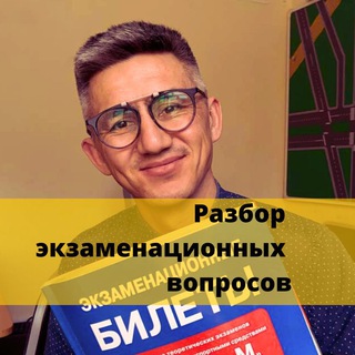 Онлайн ПДД от Рамиля Каппасова