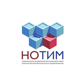 НОТИМ
