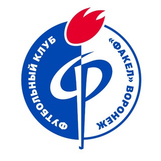 ФК «Факел» Воронеж