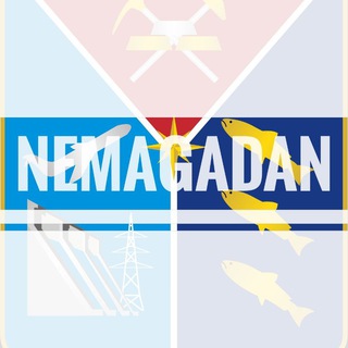 NeMagadan
