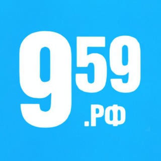 959.РФ