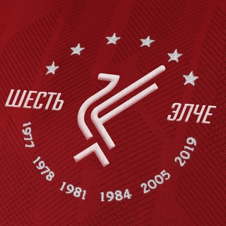 Шесть Элче | Ливерпуль