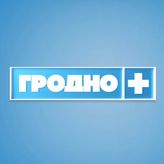 Новости Гродно. Телеканал "Гродно Плюс"