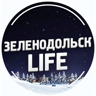 Зеленодольск Life | Яшел Узэн| РТ
