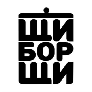 Кулинарный блог школы ЩиБорщи