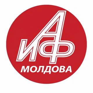Аргументы и факты в Молдове
