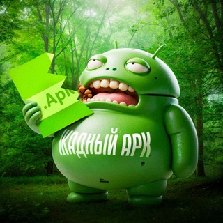 Жадный APK