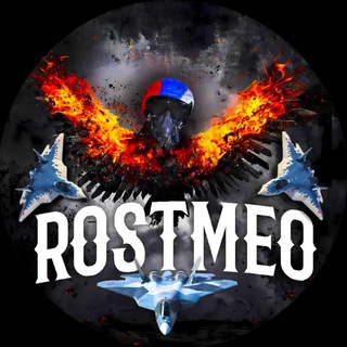 ROSTMEO