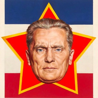 Новости клики Тито