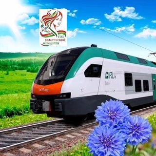 Железные новости