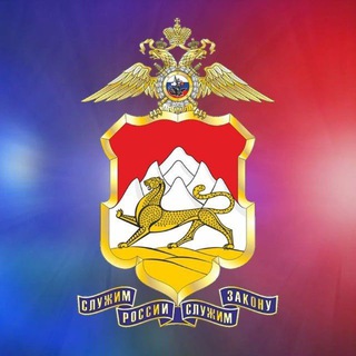 МВД по РСО-Алания