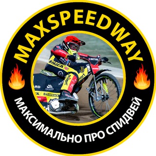 Maxspeedway