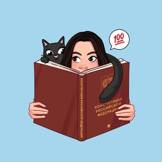 обществознание и котики / ЕГЭ ОГЭ 2026 стадикэтс