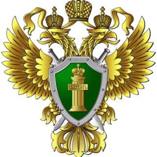 Прокуратура Хабаровского края