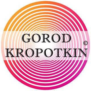 gorod_kropotkin