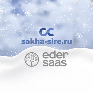 Саха сирэ/ЭС