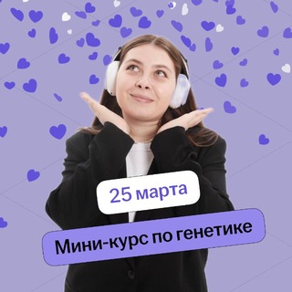 Кристина Мельникова | Биология ЕГЭ 10 класс 2026 | Биолога вызывали? | Умскул