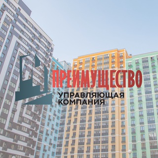 ЖК «ЛУЧИ» | УК «Преимущество»