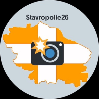stavropolie26