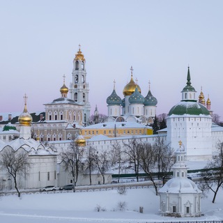 Свято-Троицкая Сергиева Лавра