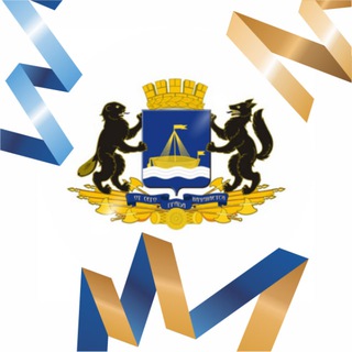 Тюмень. Администрация города.