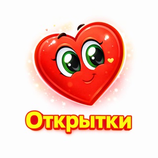 С Добрым Утром! Днем Рождения