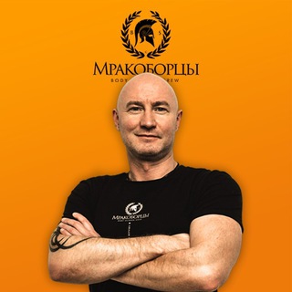 Мракоборец - еда без запретов