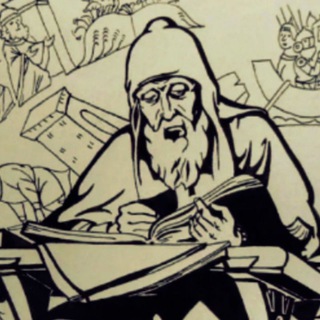 Добрый Московитъ