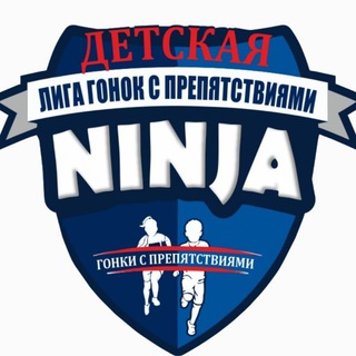 PRO Ninja & OCR (Про ниндзя и гонки с препятствиями)