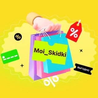 moi_skidki_77