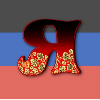 Ясиноватая - Подслушано