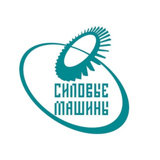 Силовые машины: Будь в курсе