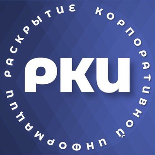 Раскрытие корпоративной информации