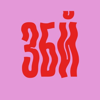 Забуйки. Дружба в большом городе