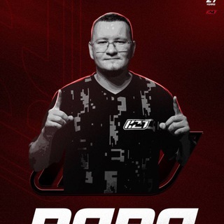 K27 | Папа Кондрат