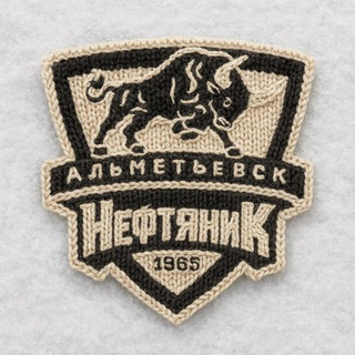 ХК «Нефтяник»