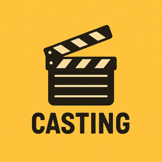 Кастинги Москвы