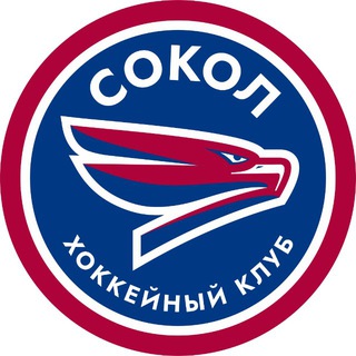 ХК «Сокол» Красноярск