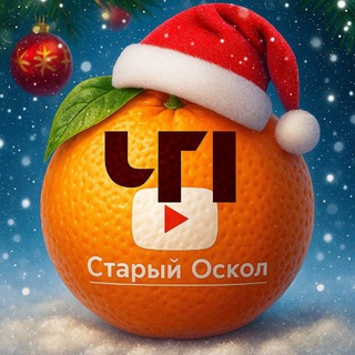 ЧП Старый Оскол