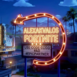 AlexAkvalos - новости Fortnite
