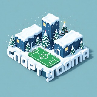 🏆 СПОРТ У ДОМА КАЗАНЬ